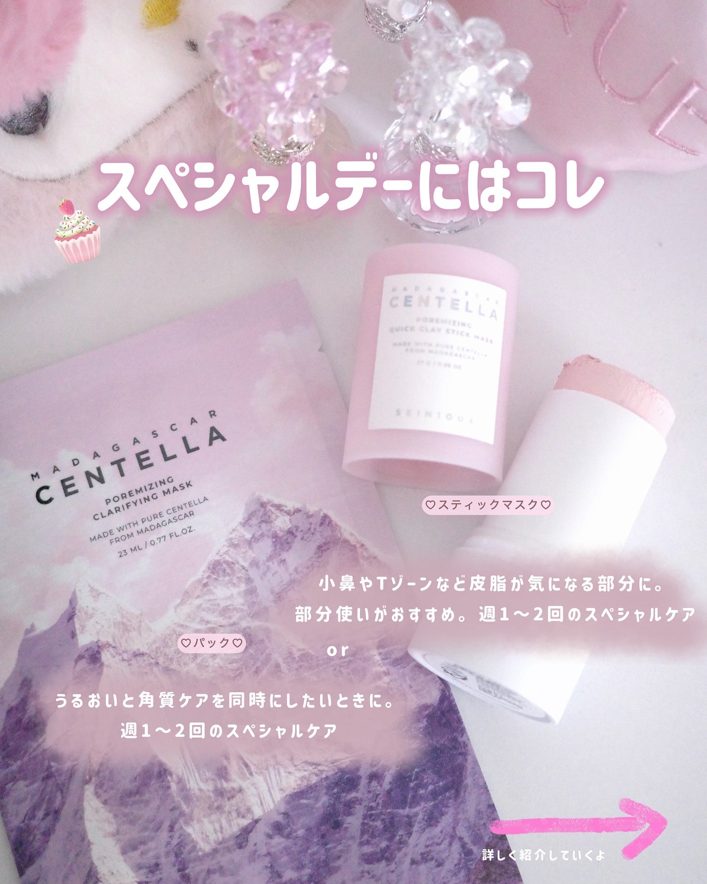 ポアマイジング クリア トナー/SKIN1004/化粧水を使ったクチコミ(3枚目)