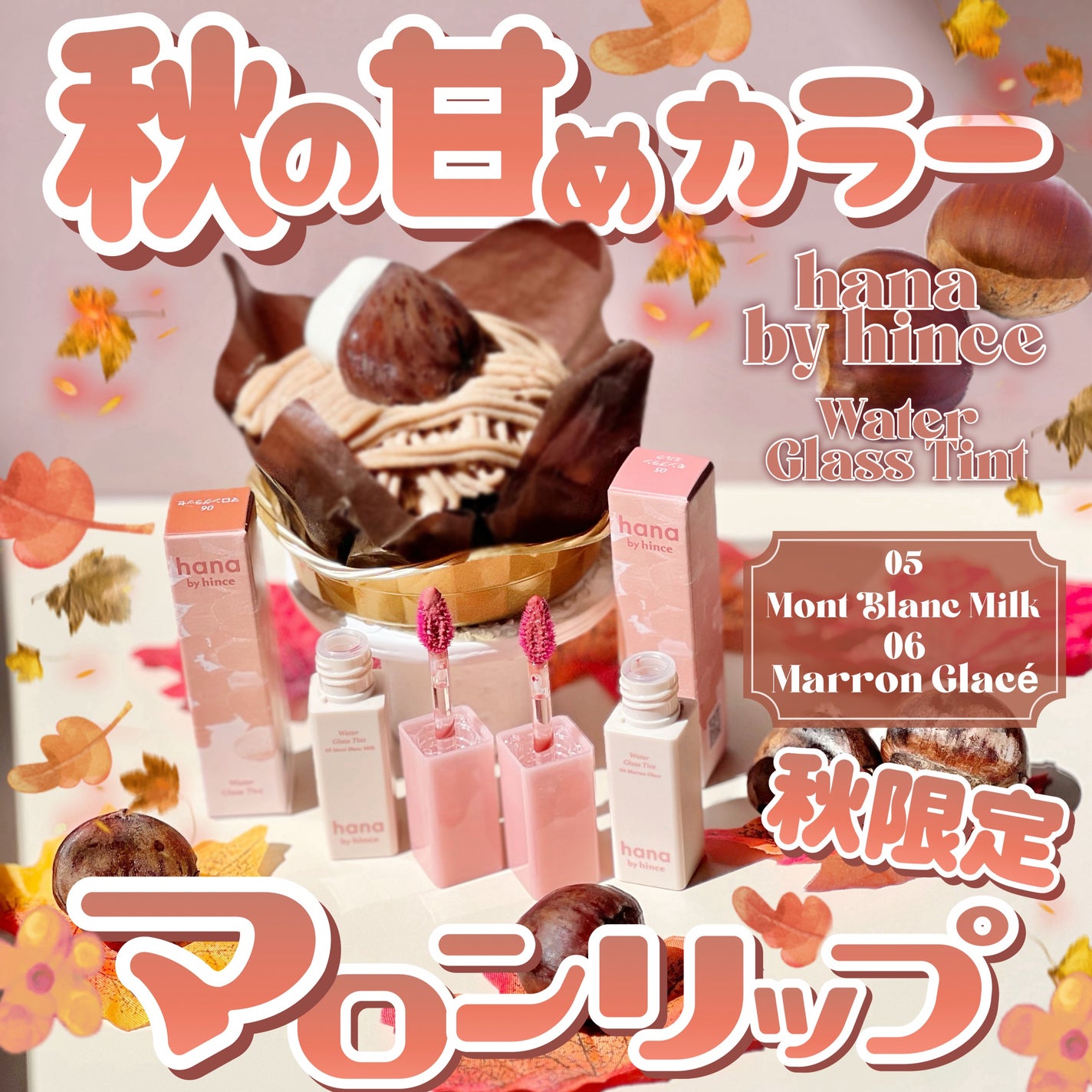 ウォーターグラスティント/hana by hince/口紅を使ったクチコミ(1枚目)