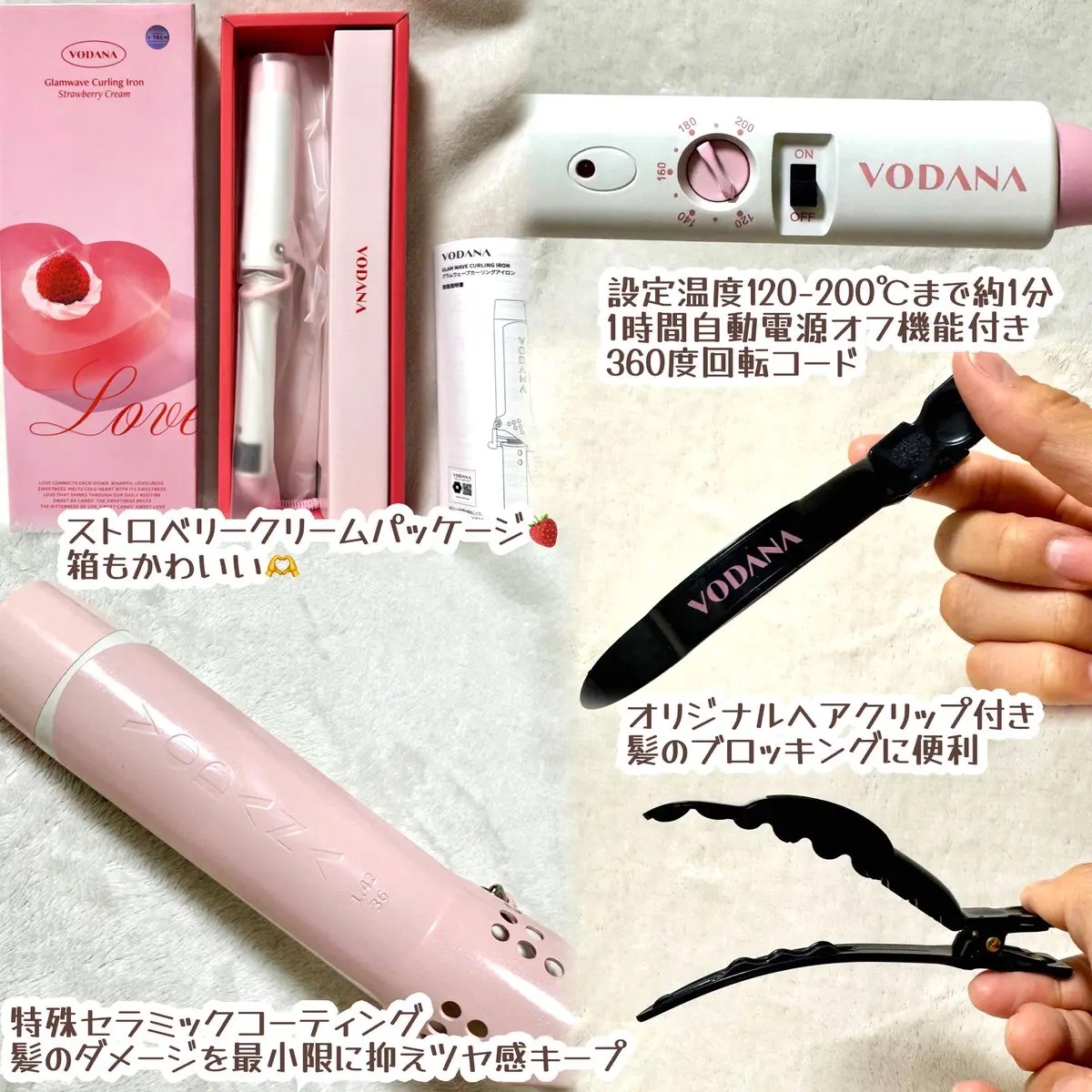 グラムウェーブ カーリングアイロン 36mm/40mm / VODANA (ボダナ)の