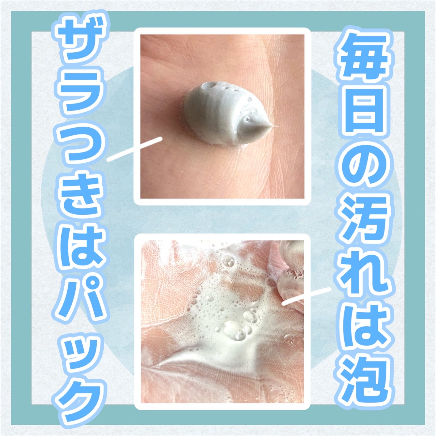 ããã¢ïŒïŒ·ïŒ¡ïŒ¹çŸå®¹æŽé¡ AC/ããã¢/æŽé¡ãã©ãŒã ã䜿ã£ãã¯ãã³ãïŒ3æç®ïŒ