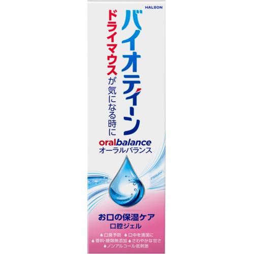 バイオティーン オーラルバランスジェル