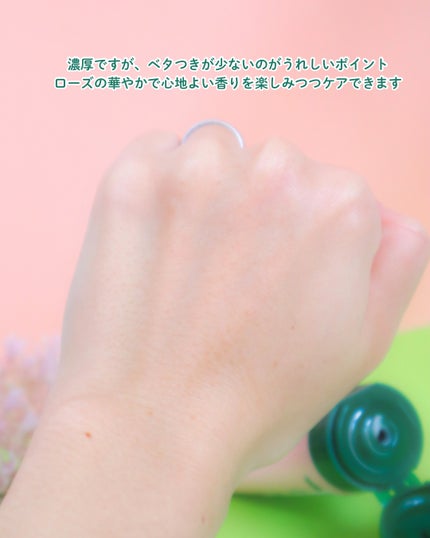 グリソメド ハンドクリーム A (ローズ)/グリソメド/ハンドクリームを使ったクチコミ(6枚目)