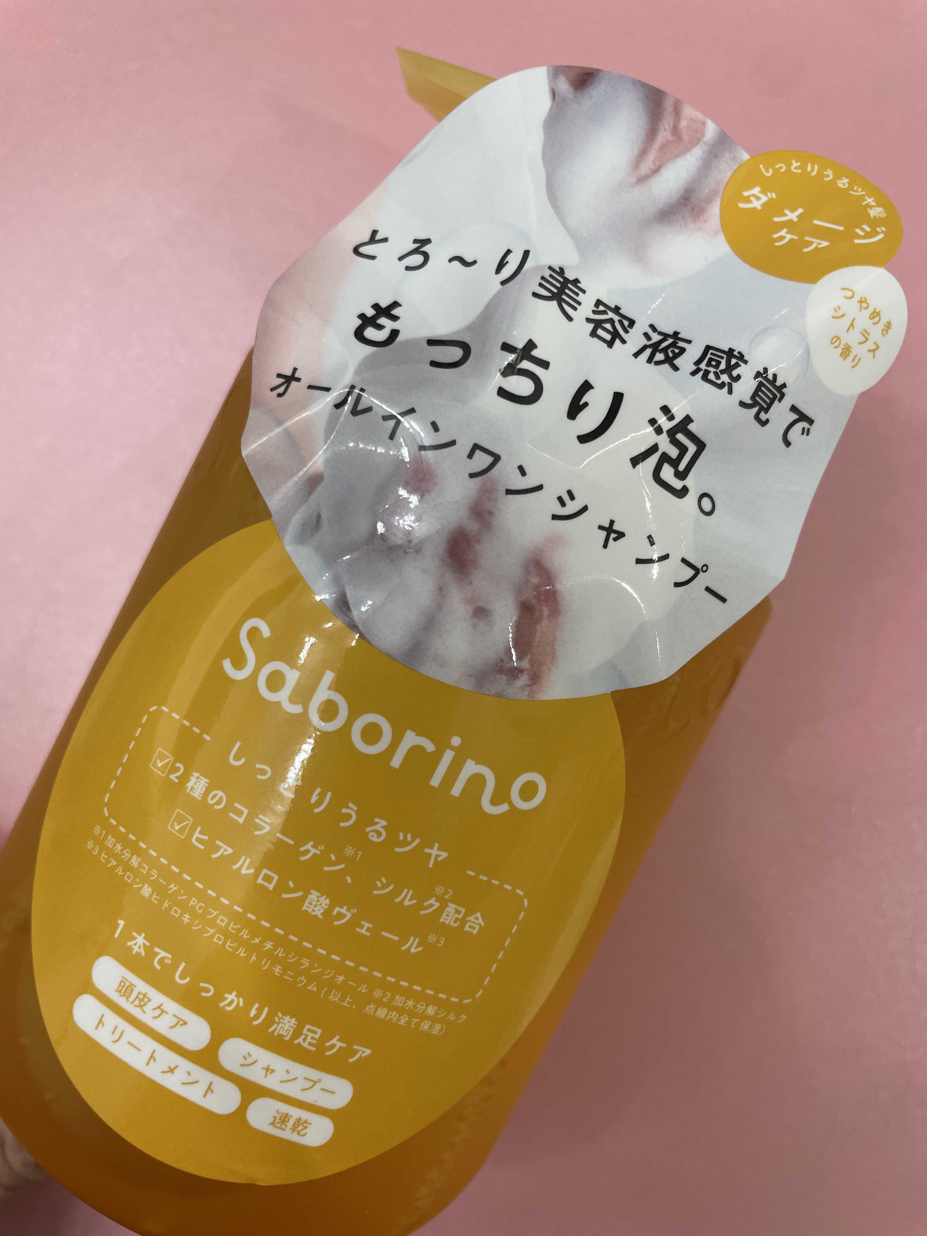 サボリーノ　オールインワン美容液シャンプー CS/サボリーノ/市販シャンプーを使ったクチコミ（1枚目）