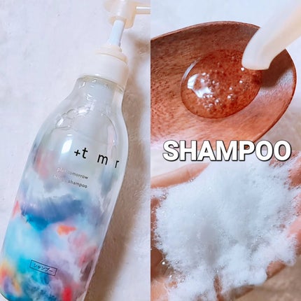 ブライト シャンプー/トリートメント/+tmr/市販シャンプーを使ったクチコミ(2枚目)