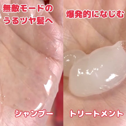 モイストブーストシャンプー/モイストブーストトリートメント/MEMEME/市販シャンプーを使ったクチコミ(2枚目)