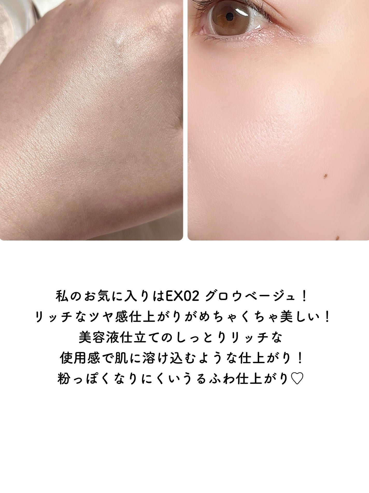 エクストラリッチ セラムインパウダー/excel/ルースパウダーを使ったクチコミ(6枚目)