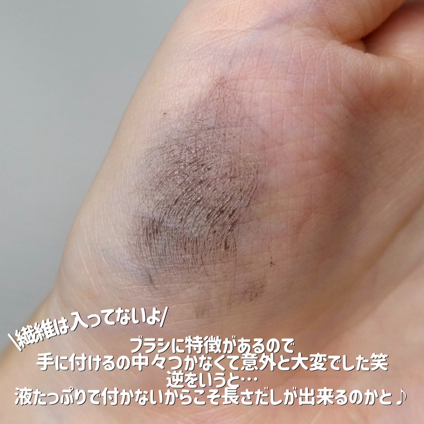 ヒロインメイク ラッシュハイプ/ヒロインメイク/マスカラを使ったクチコミ(4枚目)