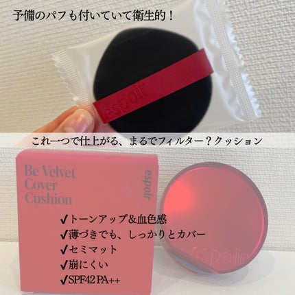 ããŒãã«ããã ã«ããŒã¯ãã·ã§ã³/espoir/ã¯ãã·ã§ã³ãã¡ã³ããŒã·ã§ã³ã䜿ã£ãã¯ãã³ãïŒ5æç®ïŒ