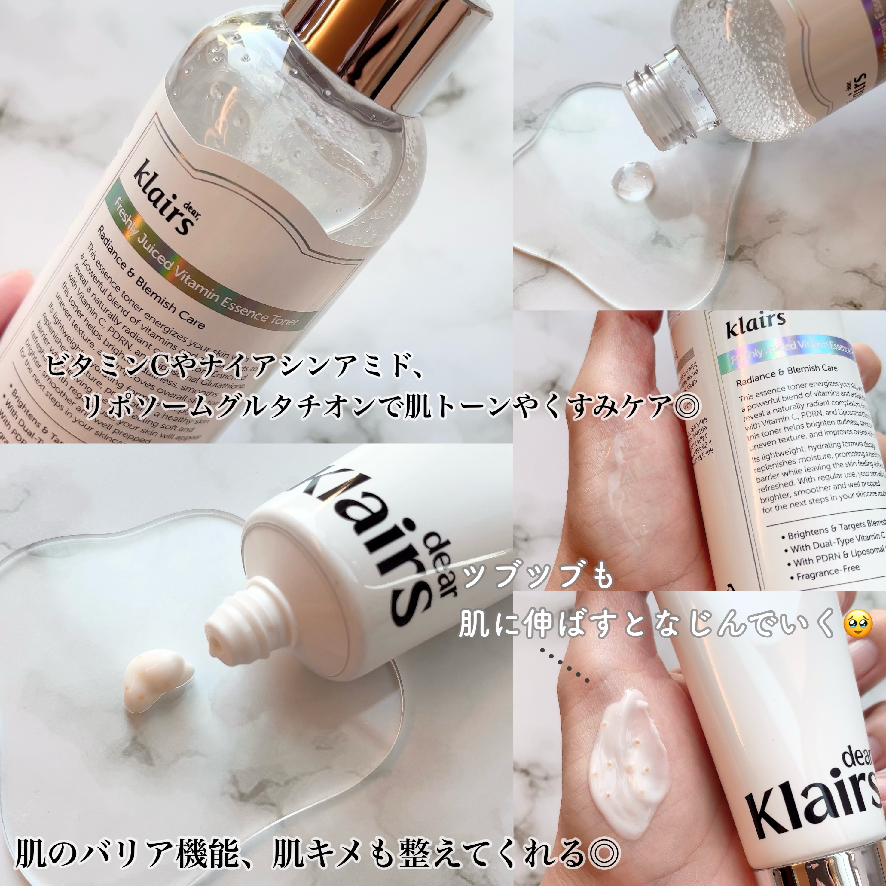 PDRN ビタグル カプセル 化粧水/Klairs/化粧水を使ったクチコミ（3枚目）