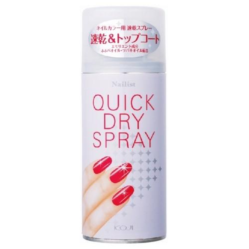 クイックドライスプレーⅡ 100g