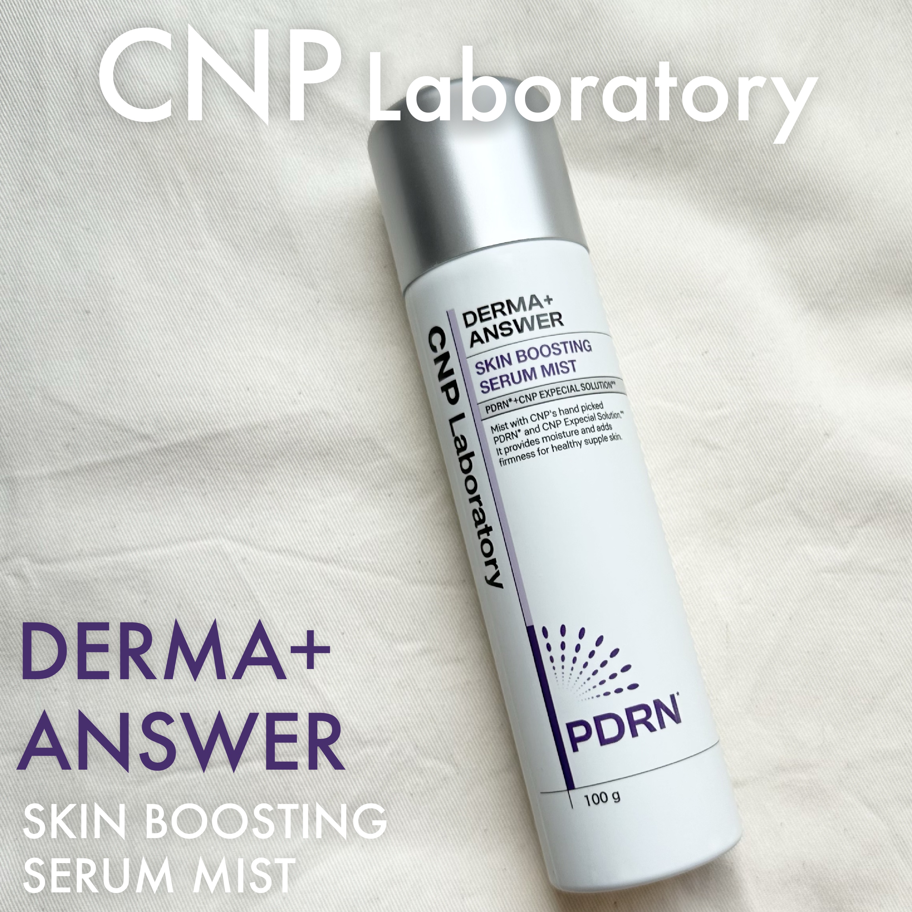CNP ダーマアンサー スキン ブースティング セラム ミスト/CNP Laboratory/ミスト状化粧水を使ったクチコミ（1枚目）