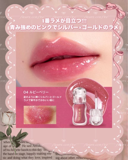 ジュエリー シロップ グロス/DAISY DOLL by MARY QUANT/リップグロスを使ったクチコミ(5枚目)