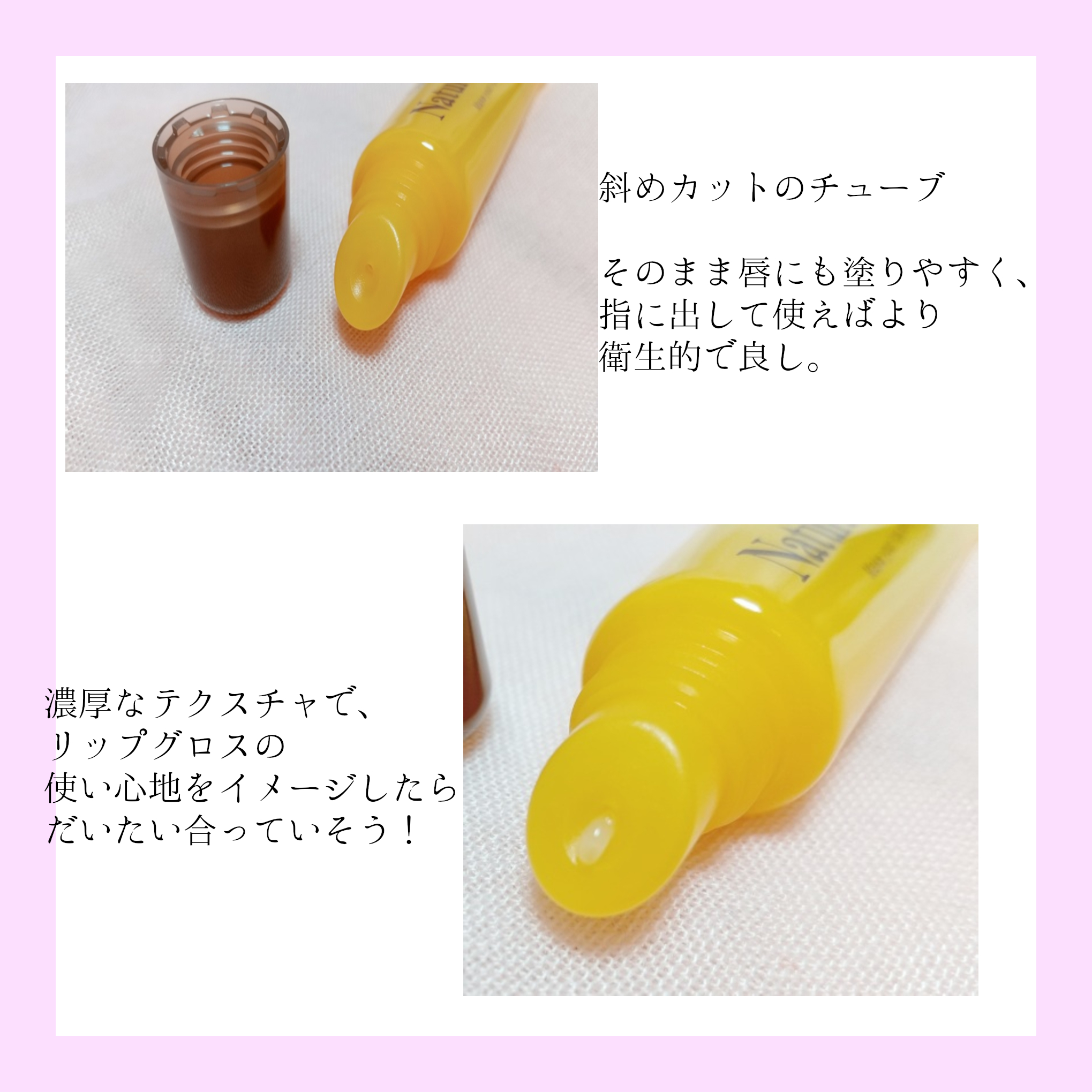 ハニーフルリップ HM/カントリー&ストリーム/リップ美容液を使ったクチコミ（3枚目）