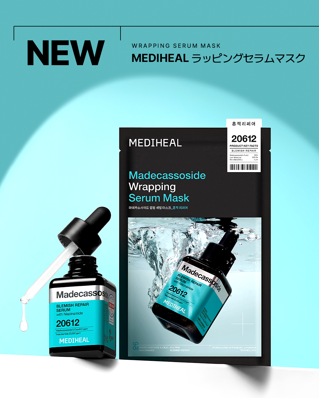 メディヒール ビタミンC シートマスク 1枚入り　プランエスクリニック メディヒール ビタミンC シートマスク 1枚入り プランエス