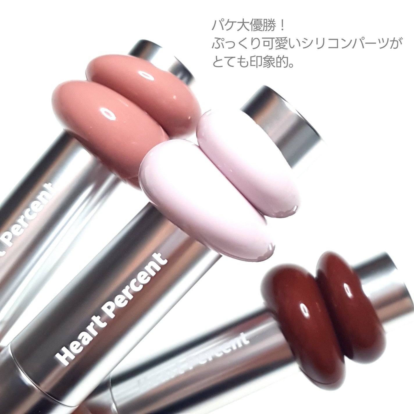 ドットオンムードワンウェイグロイティント/Heart Percent/リップティントを使ったクチコミ(2枚目)