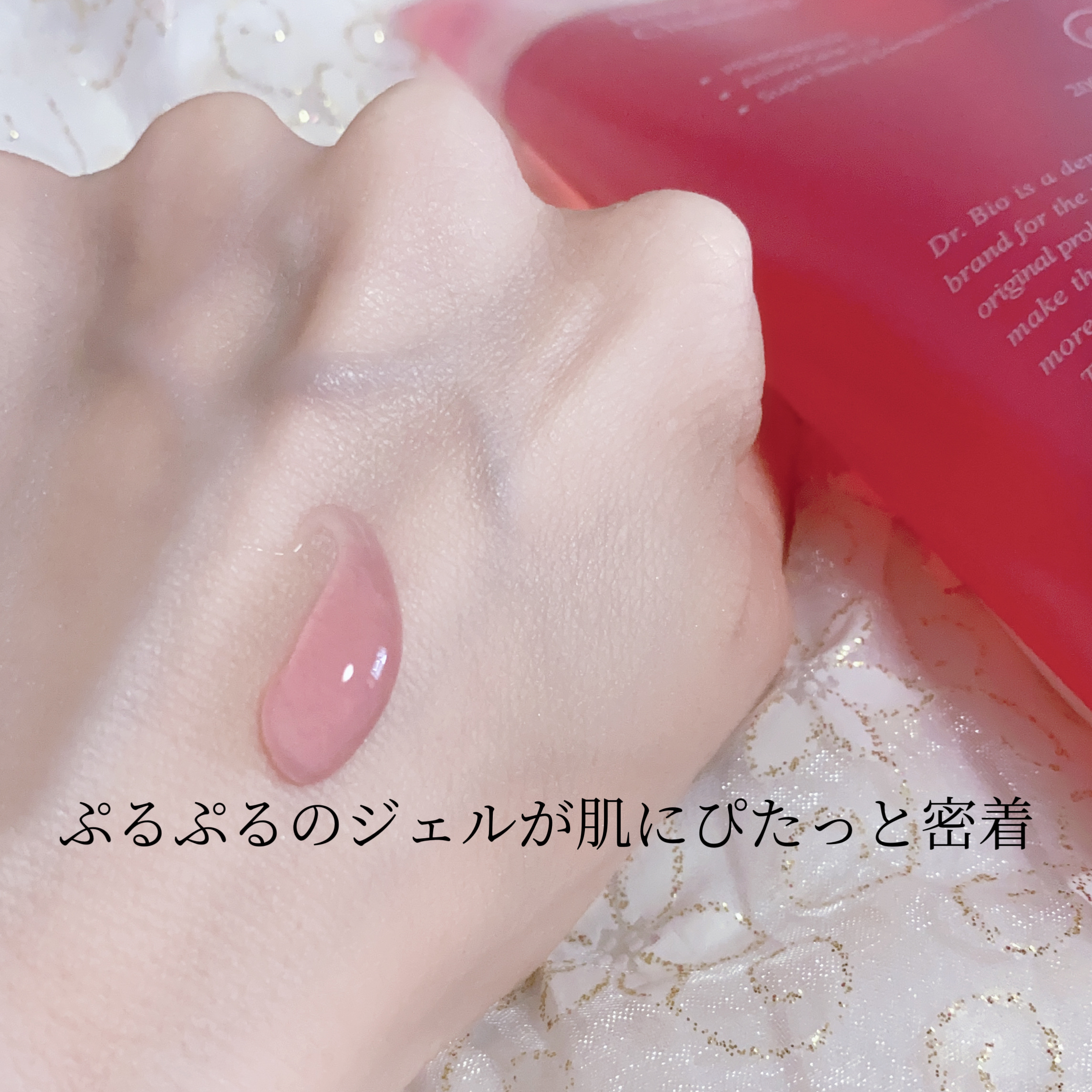 ダブルレイヤリングクレンジングウォーター/Dr.Bio/クレンジングウォーターを使ったクチコミ（3枚目）