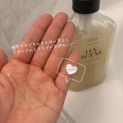 ボディウォッシュ ホワイトシャツ リネンコットン/LUV SCENT/ボディソープを使ったクチコミ(2枚目)