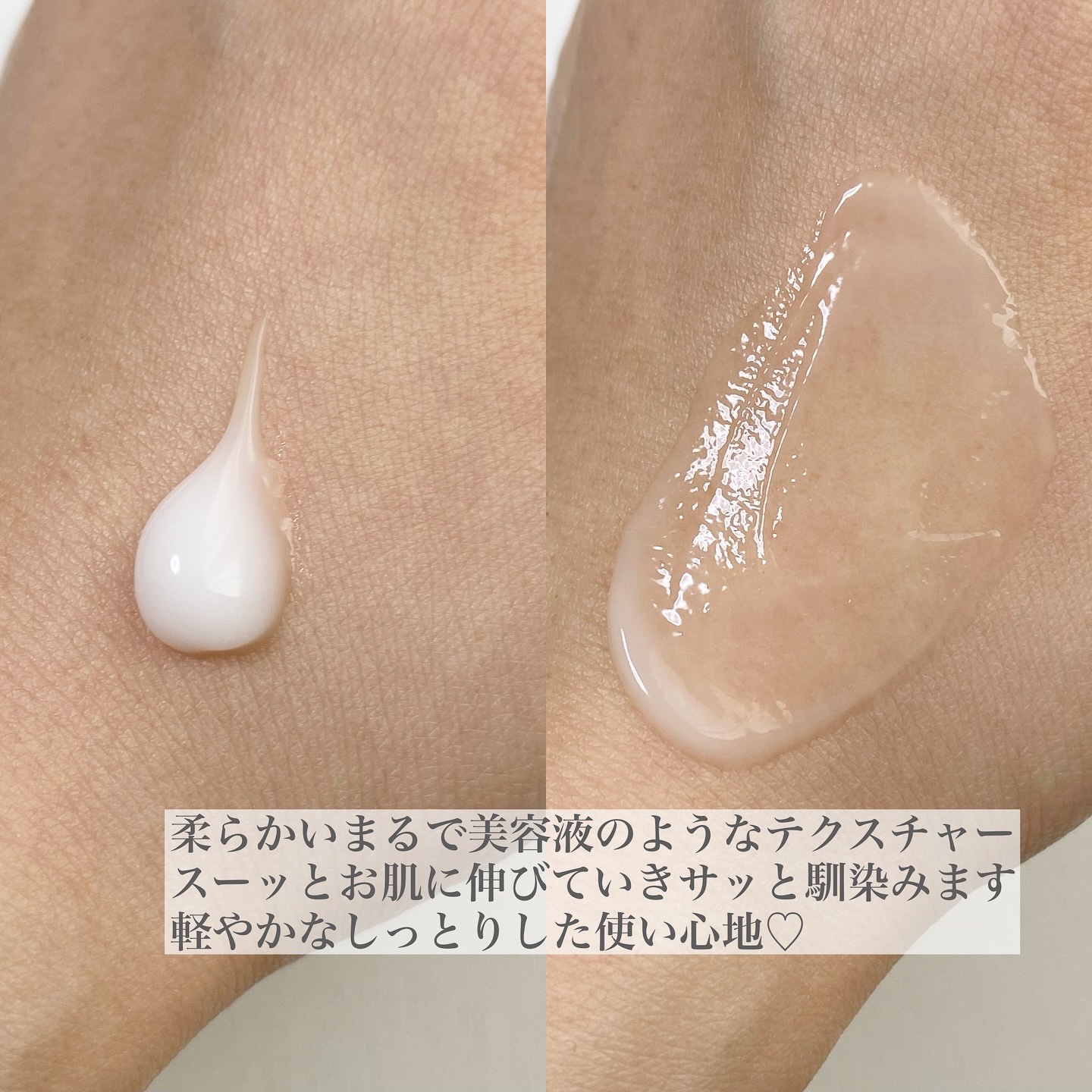 アトリックス ビューティーチャージプレミアム シワ改善 ハンドジェルクリーム 無香料/アトリックス/ハンドクリームを使ったクチコミ（3枚目）