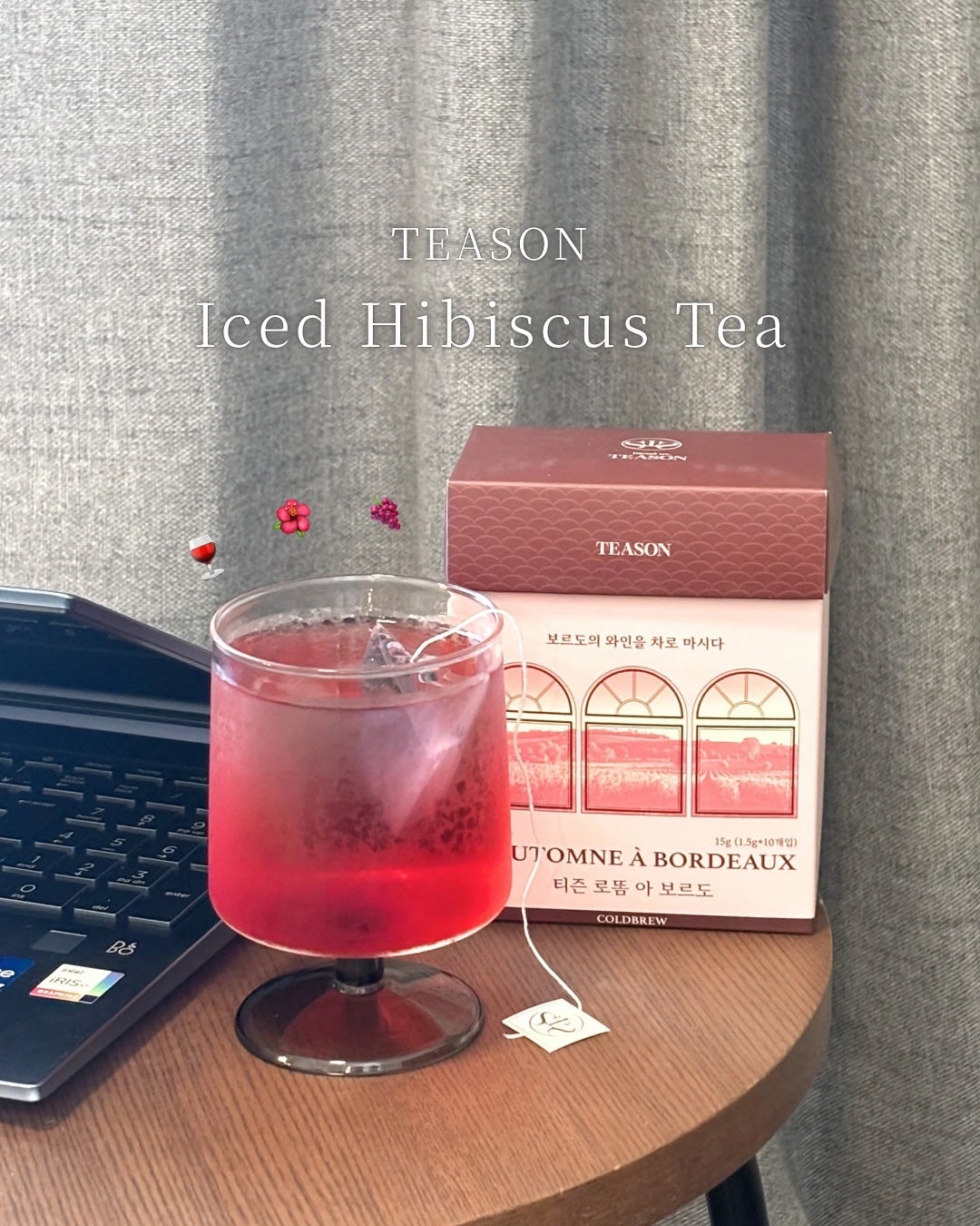 デイリーフィット パンプキンティー/TEASON/美容ドリンクを使ったクチコミ(1枚目)