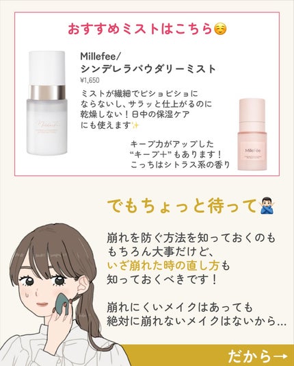 ãµãð·å¢æãåå¿è
ã¡ã€ã¯ on LIPS ã厩ããé²ãã¡ã€ã¯ããŒããã¹ãã®æŽ»çšæ³ã玹ä»âïžã§ããã¹ãã¯ã念..ãïŒ9æç®ïŒ