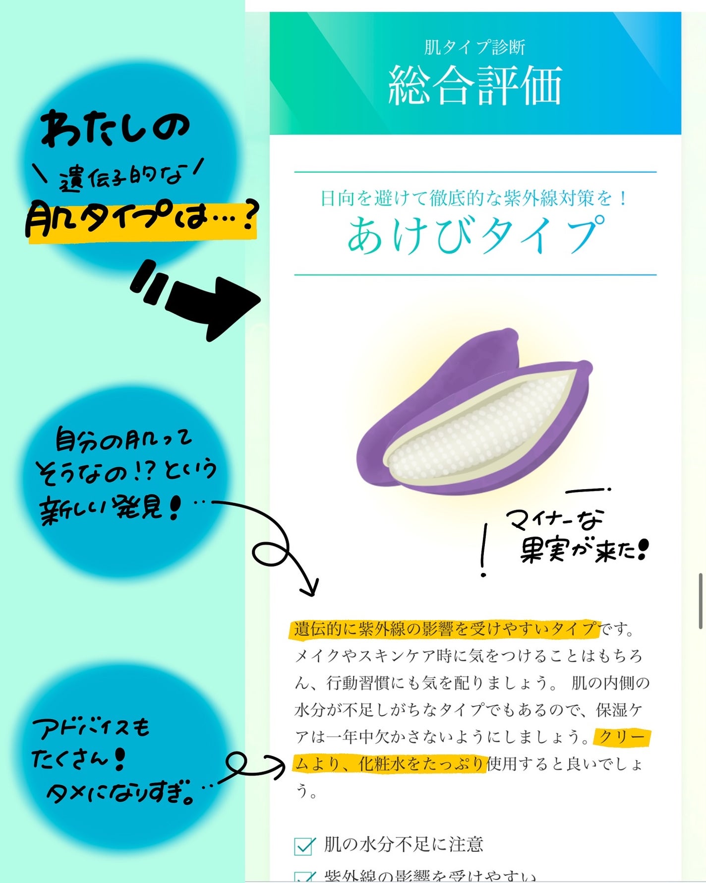 ããŒã¬ãŒðã³ã¹ã¡ð« on LIPS ãããªãã®éºäŒçãªèã¿ã€ãã¯ðïŒïŒéºäŒçåŸåããã¿ããèã¿ã€ã..ãïŒ3æç®ïŒ