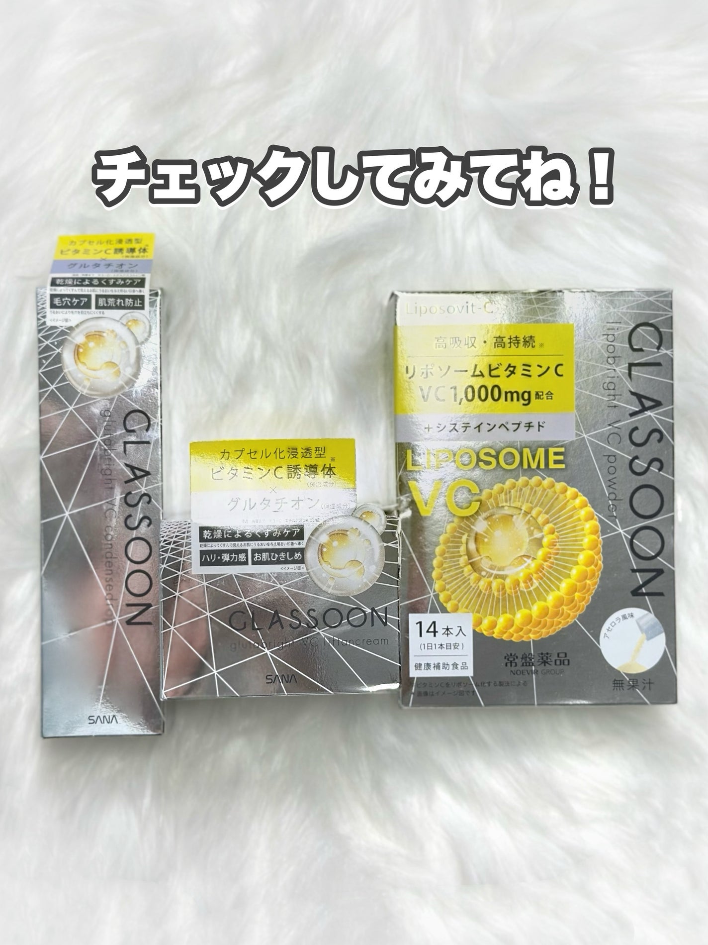 グラスーン グルタブライト VC コンデンスドロップ/GLASSOON/美容液を使ったクチコミ(6枚目)