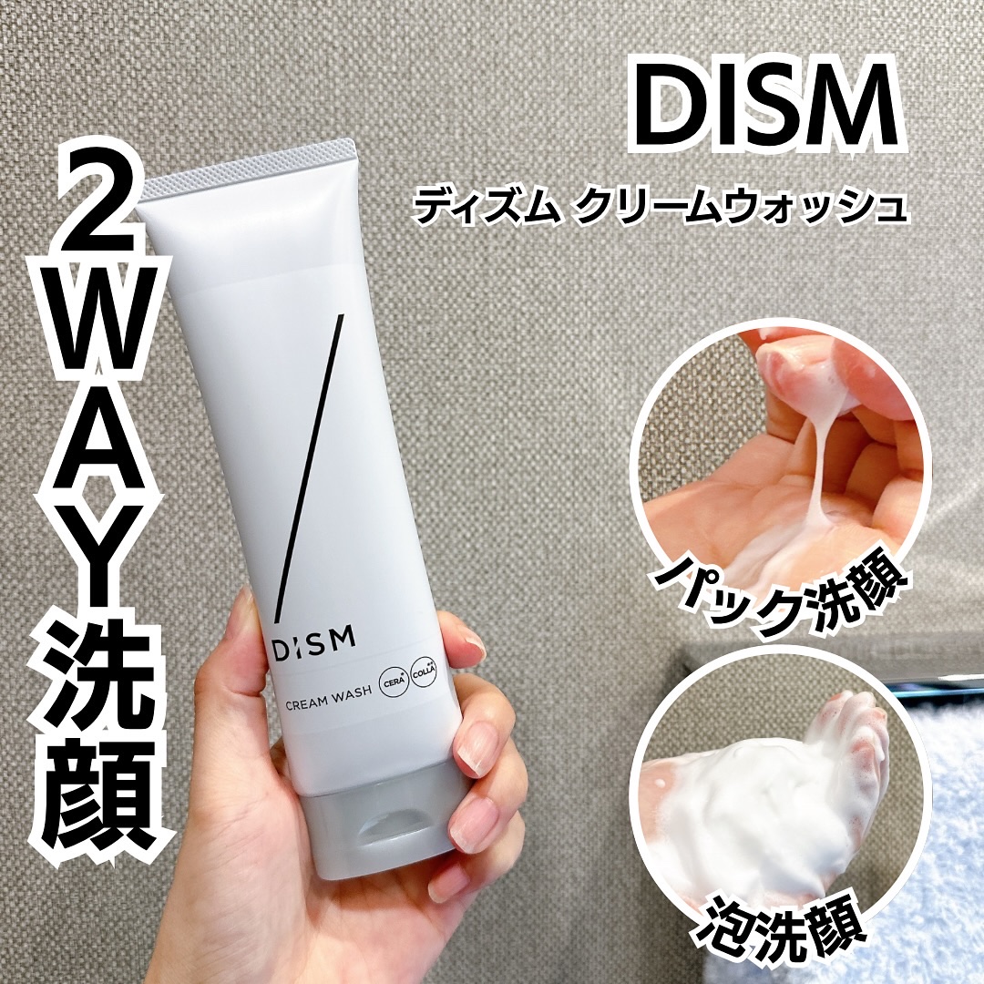 ディズム　クリームウォッシュ/DISM/洗顔フォームを使ったクチコミ（1枚目）
