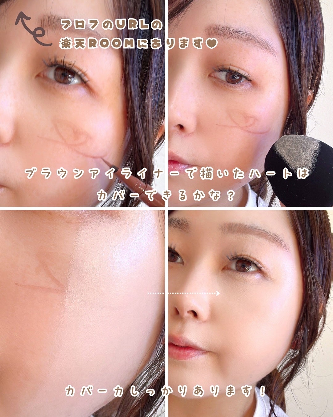 シピシピ フィットスキンクッション R/CipiCipi/クッションファンデーションを使ったクチコミ(4枚目)