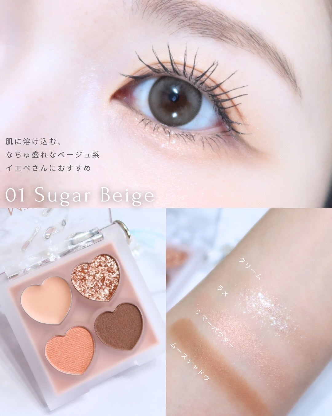 ぷくぷく涙袋パレット/MilleFée/アイシャドウパレットを使ったクチコミ(3枚目)