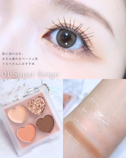 ぷくぷく涙袋パレット/MilleFée/アイシャドウパレットを使ったクチコミ(3枚目)