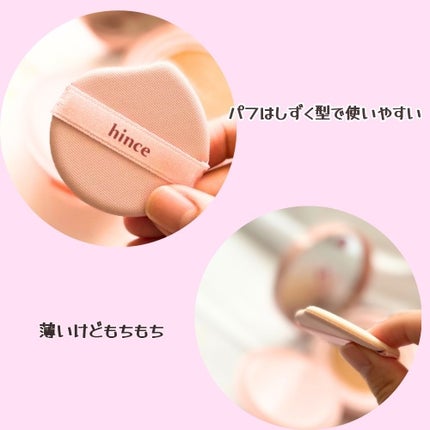 カバーマスターピンククッション/hince/クッションファンデーションを使ったクチコミ(6枚目)