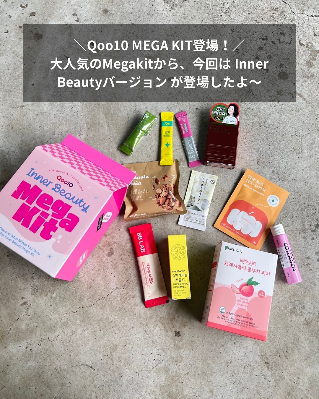 ヨエスターGLTダイレクトウルトラX/ESTHER FORMULA/美容サプリメントを使ったクチコミ（2枚目）