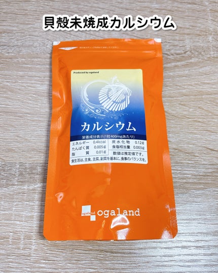 グルコサミン&コンドロイチン&コラーゲン/オーガランド/健康サプリメントを使ったクチコミ(4枚目)
