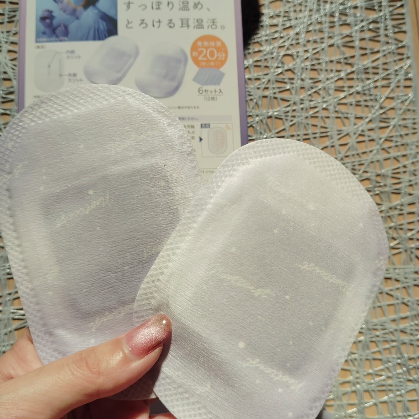 ねおちスト/コジット/その他を使ったクチコミ（3枚目）