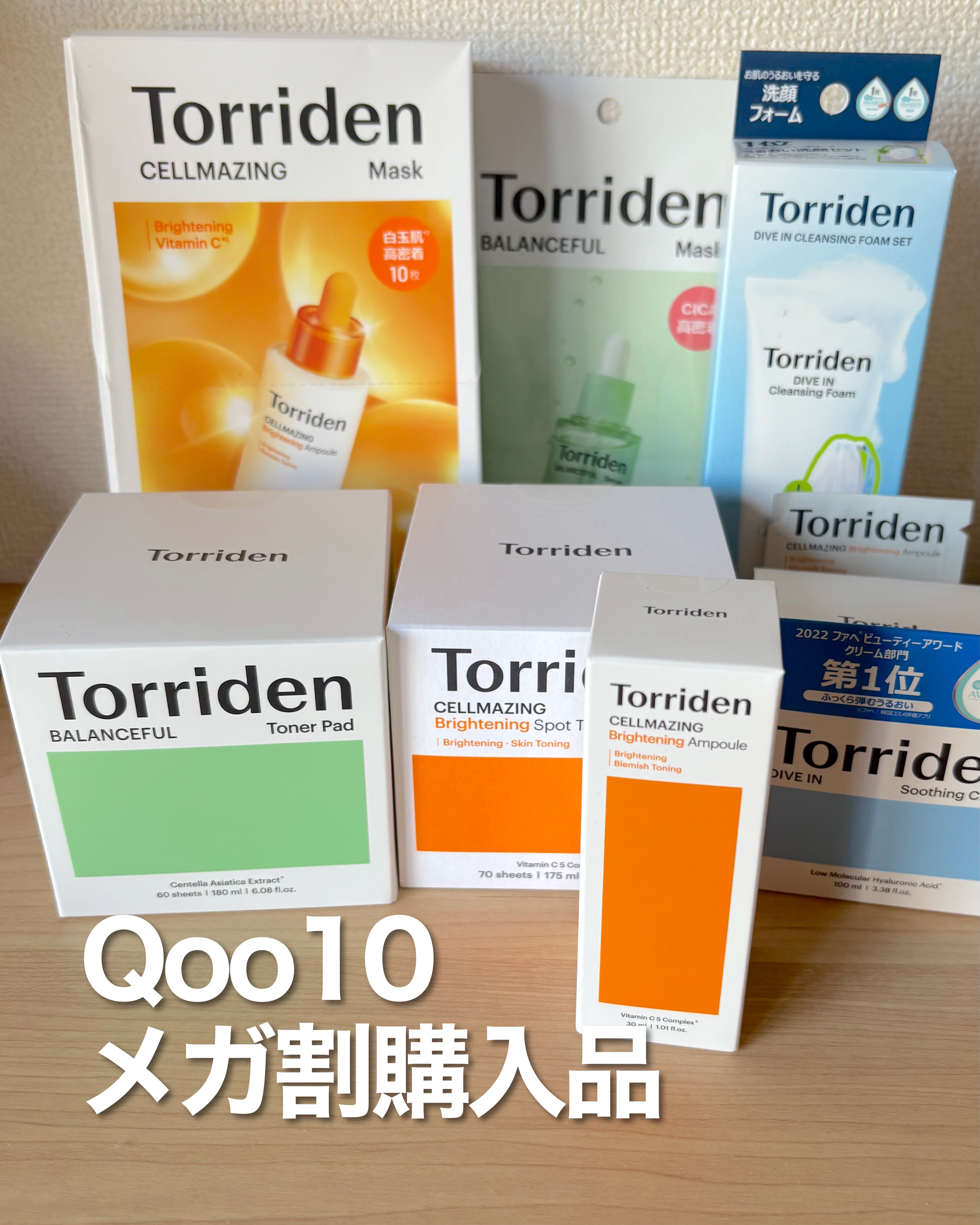 バランスフル シカトナーパッド/Torriden/トナーパッドを使ったクチコミ（1枚目）