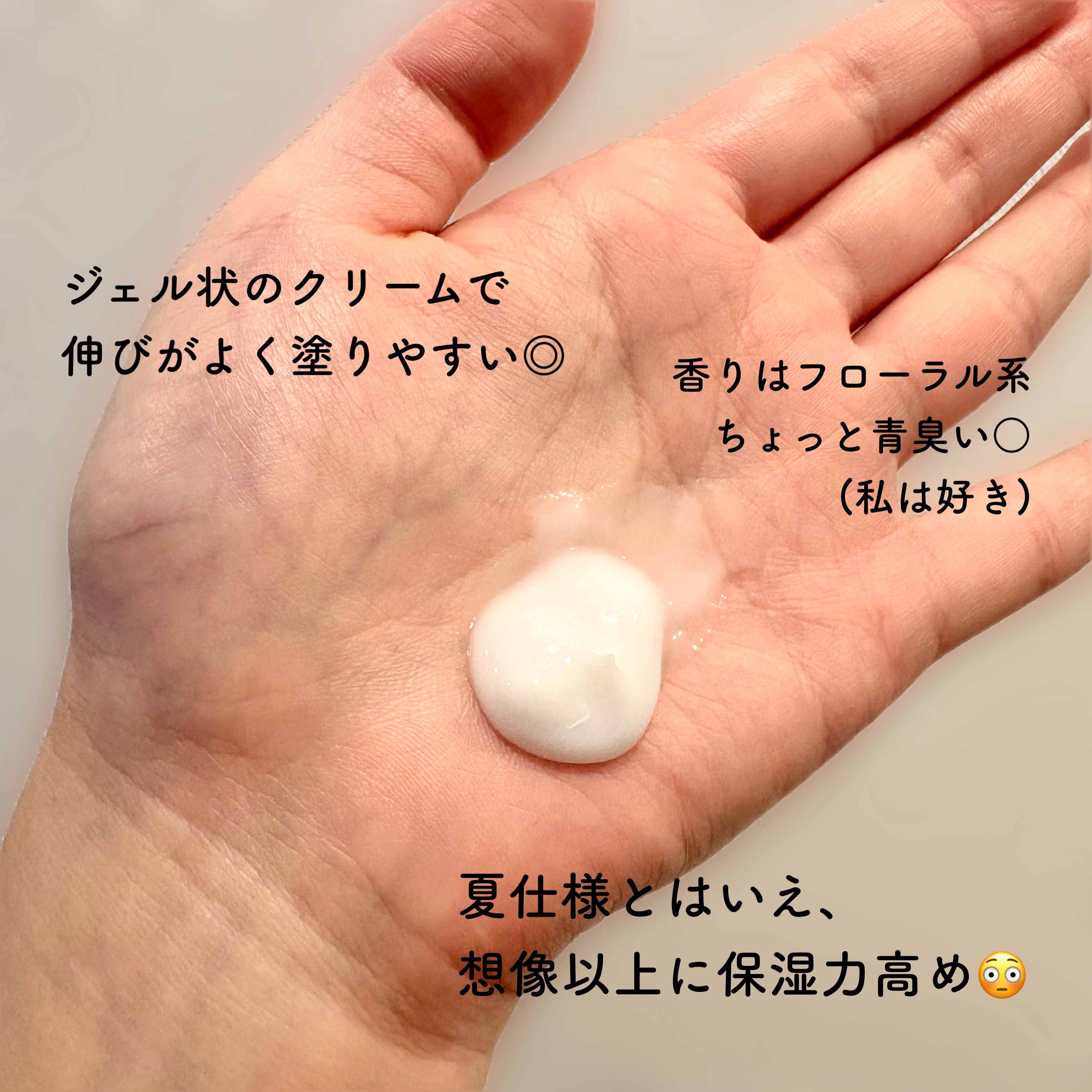 フレッシュモイスチャーボディローション/Derma:B/ボディローションを使ったクチコミ（2枚目）