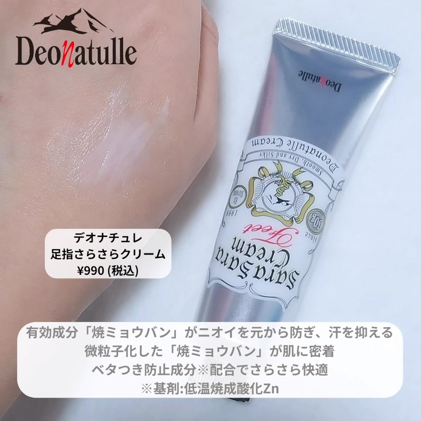 è¬çšè¶³æããããã¯ãªãŒã /ããªããã¥ã¬/ããªãã©ã³ãã»å¶æ±å€ã䜿ã£ãã¯ãã³ãïŒ4æç®ïŒ