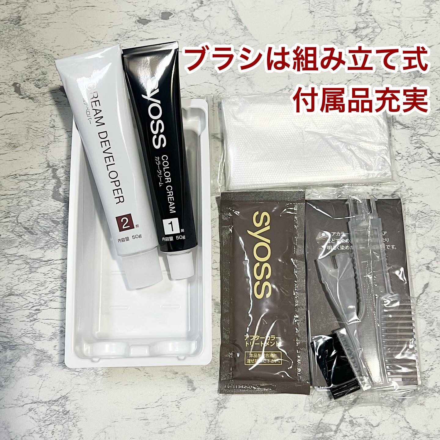 クレイクリーム ４ＧＲ ナチュラルグレージュ　/サイオス/ヘアカラーを使ったクチコミ（2枚目）