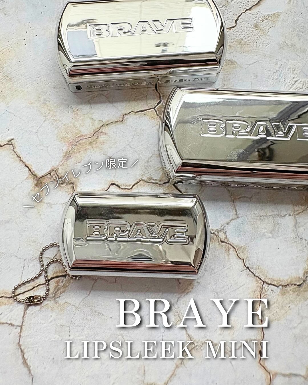 BRAYE LIPSLEEK/BRAYE/口紅を使ったクチコミ（1枚目）