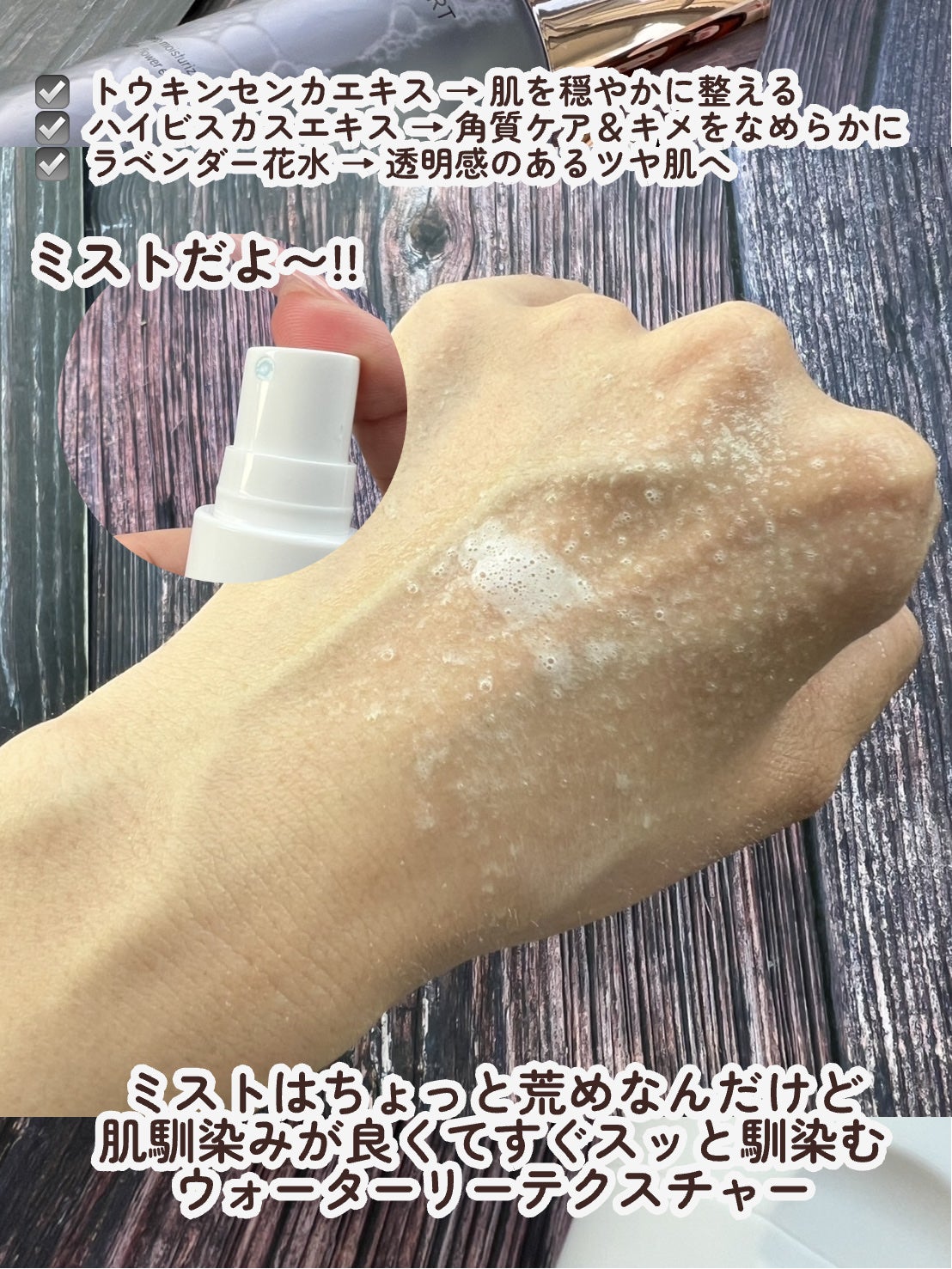 インテンシブAM7 セラム/Raftel/美容液を使ったクチコミ(6枚目)