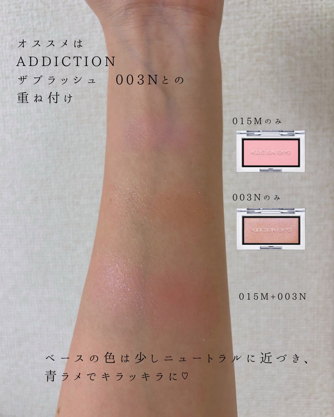 アディクション ザ ブラッシュ マット/ADDICTION/パウダーチークを使ったクチコミ(4枚目)