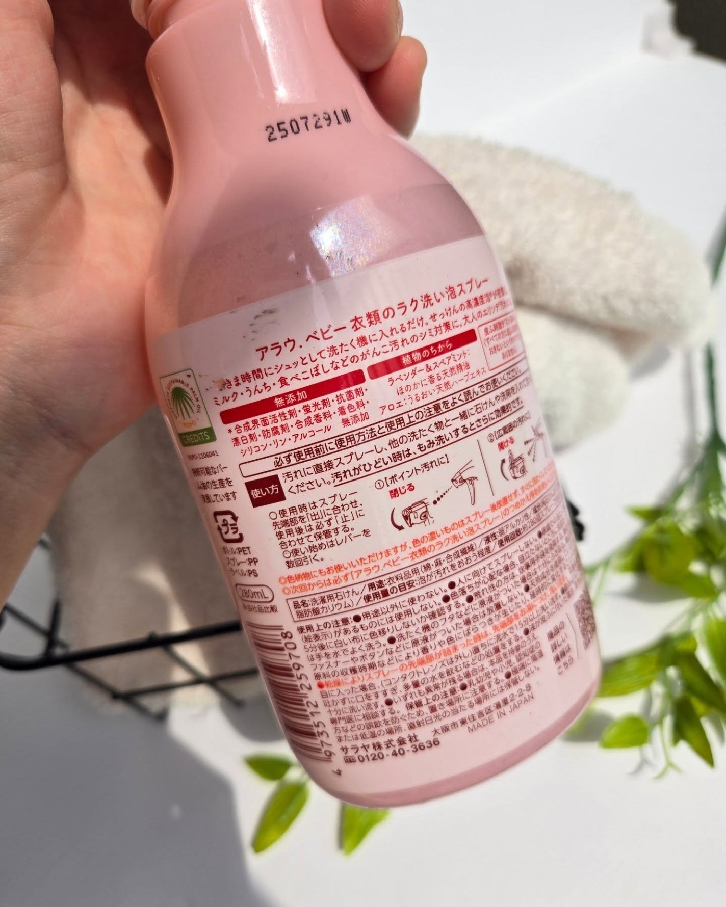 衣類のラク洗い泡スプレー/arau.baby (アラウ ベビー)/洗濯洗剤を使ったクチコミ(4枚目)