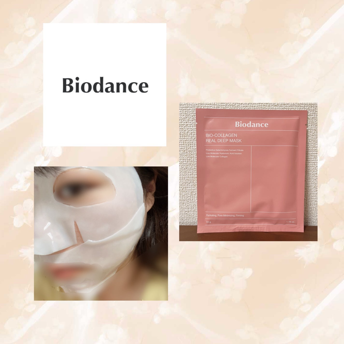 バイオコラーゲンリアルディープマスク/Biodance/シートマスク・パックを使ったクチコミ(1枚目)