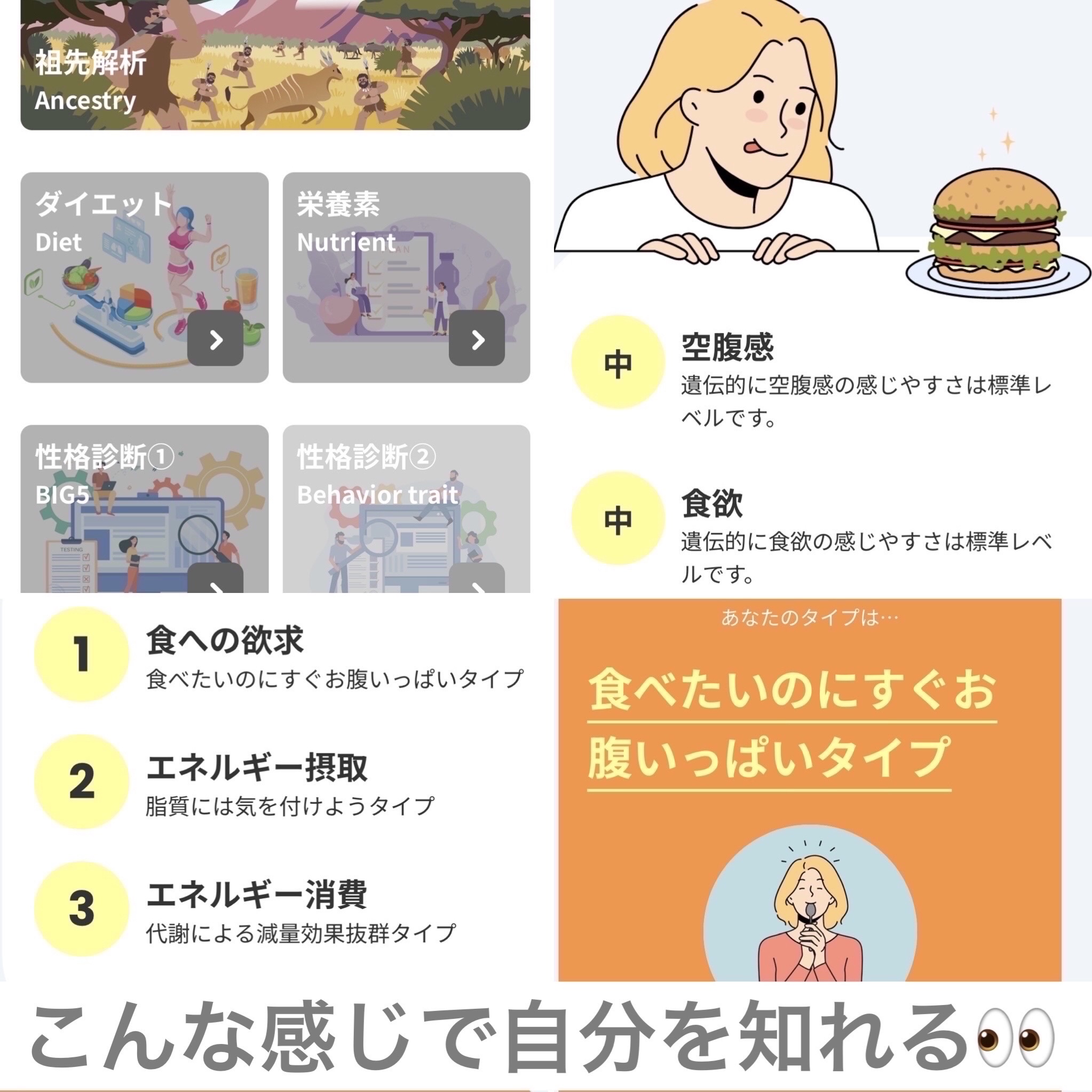 chatGENE/chatGENE/遺伝子検査キットを使ったクチコミ（3枚目）