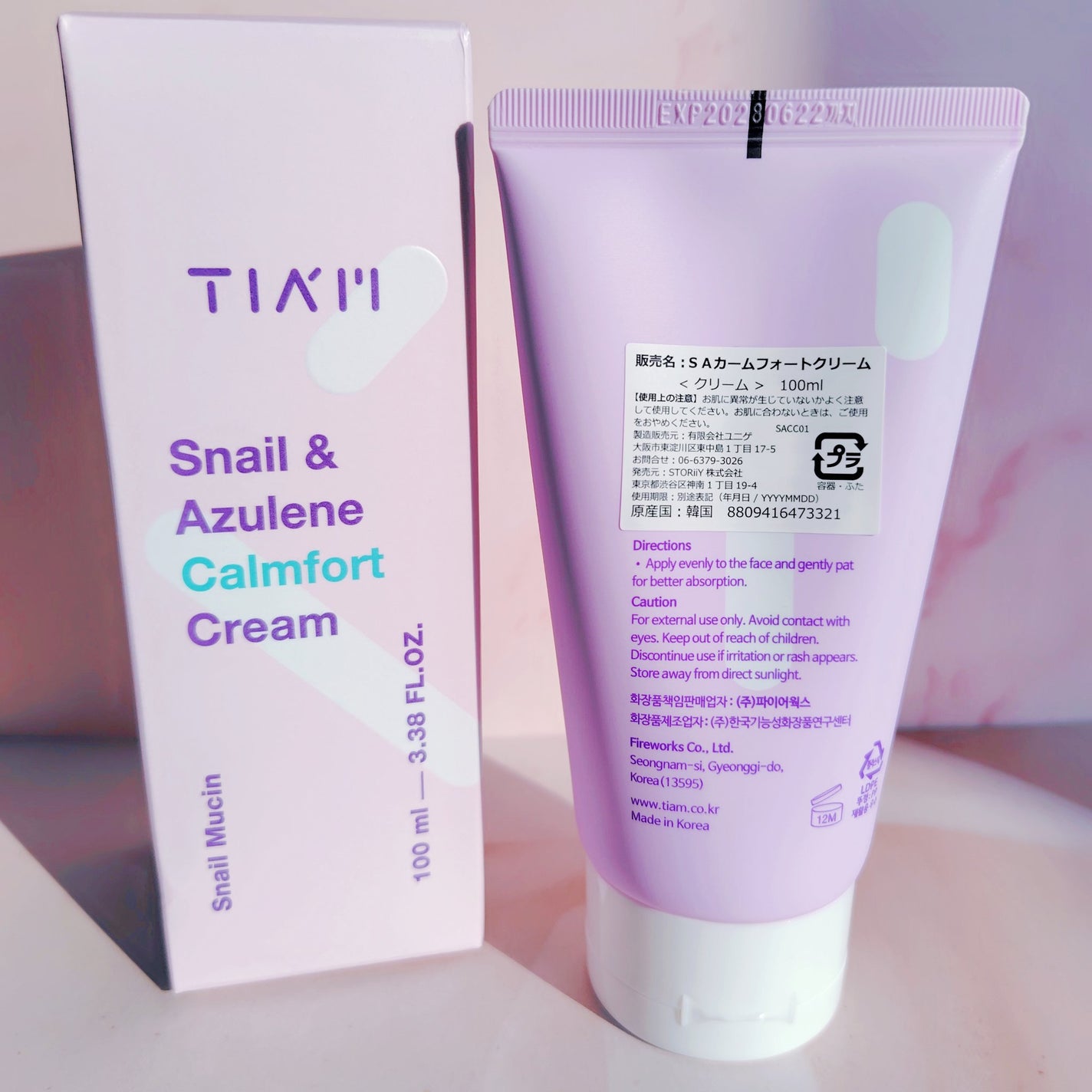 Snail&Azlene カームフォートクリーム/TIAM/フェイスクリームを使ったクチコミ(2枚目)