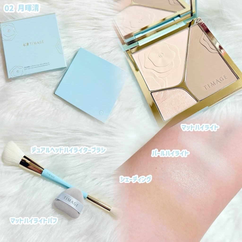 ハイライトシェーディングパレット/TIMAGE/パウダーハイライトを使ったクチコミ(2枚目)