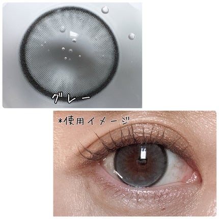 secret tint/OLENS/1ヶ月(1MONTH)カラコンを使ったクチコミ(3枚目)