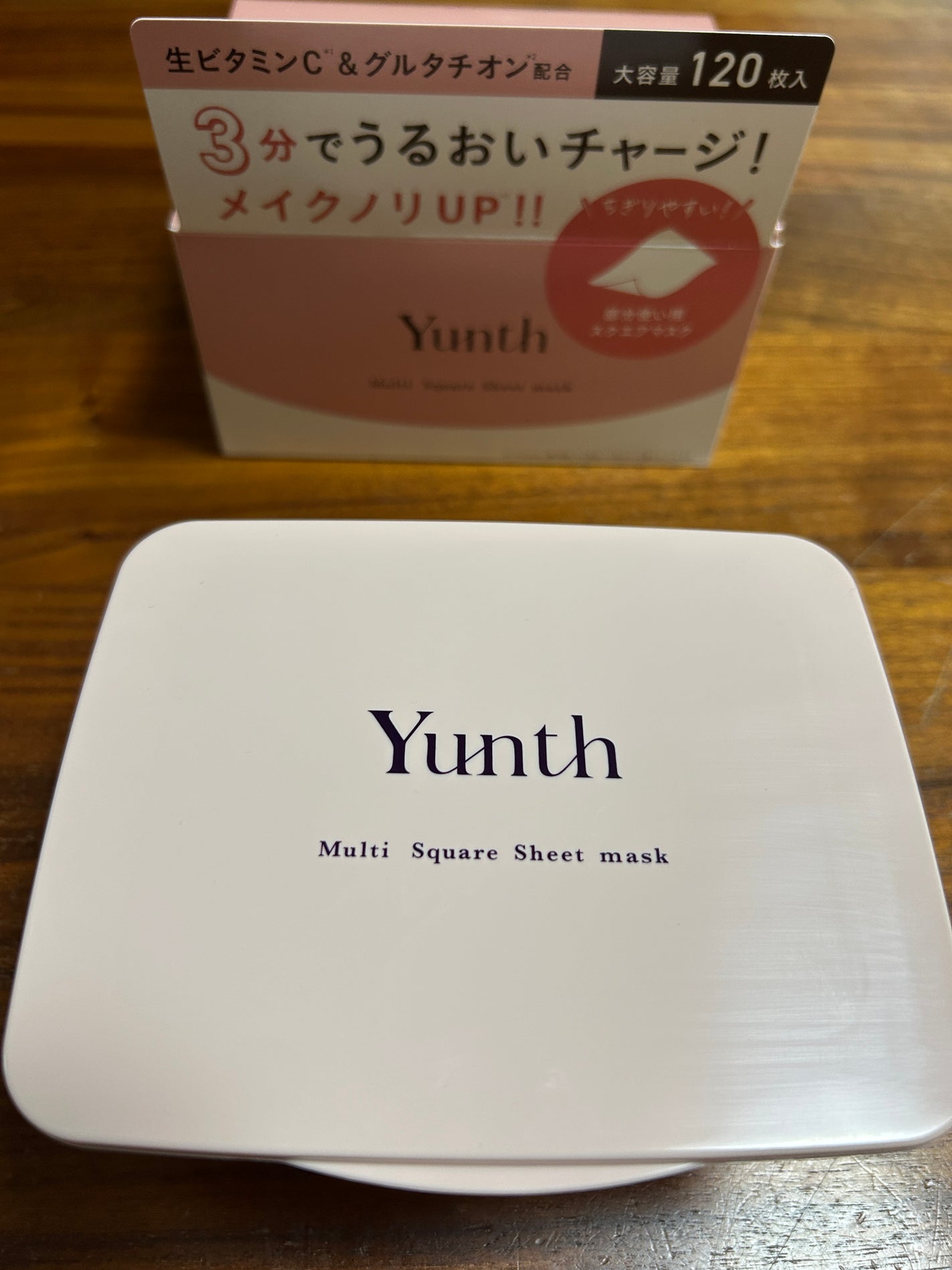 マルチスクエアシートマスク/Yunth/シートマスク・パックを使ったクチコミ(1枚目)