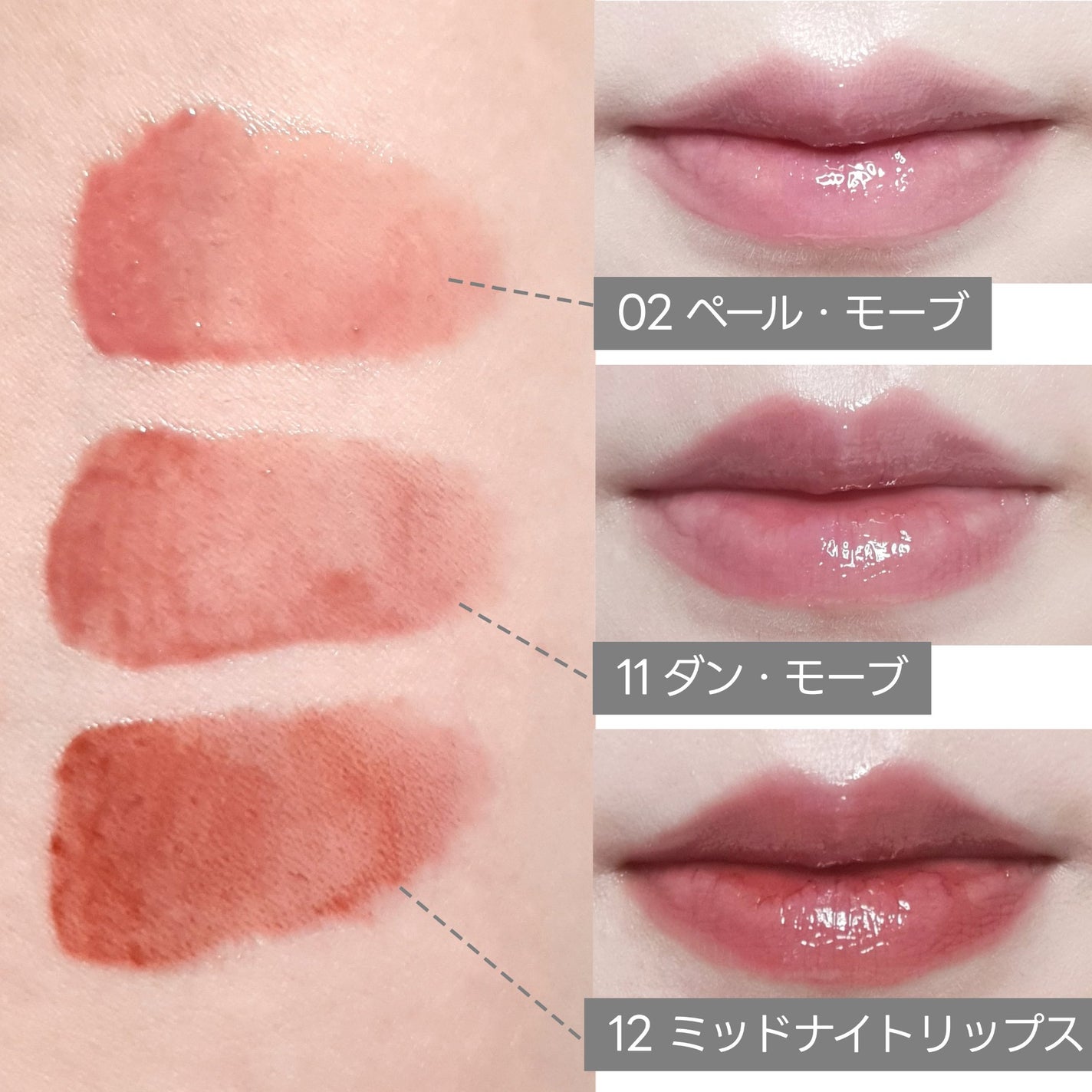 ドットオンムードワンウェイグロイティント/Heart Percent/リップティントを使ったクチコミ(9枚目)