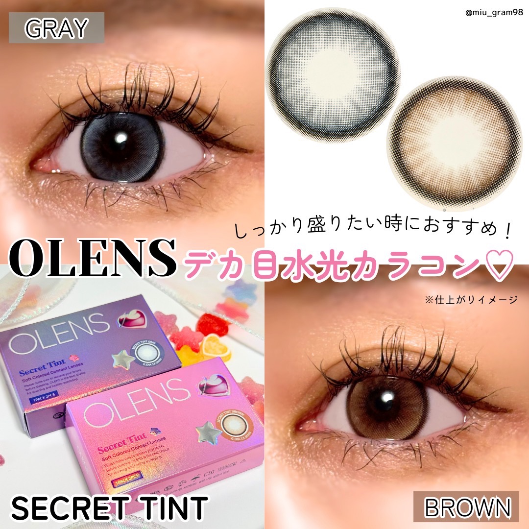 secret tint/OLENS/１ヶ月（１MONTH）カラコンを使ったクチコミ（1枚目）